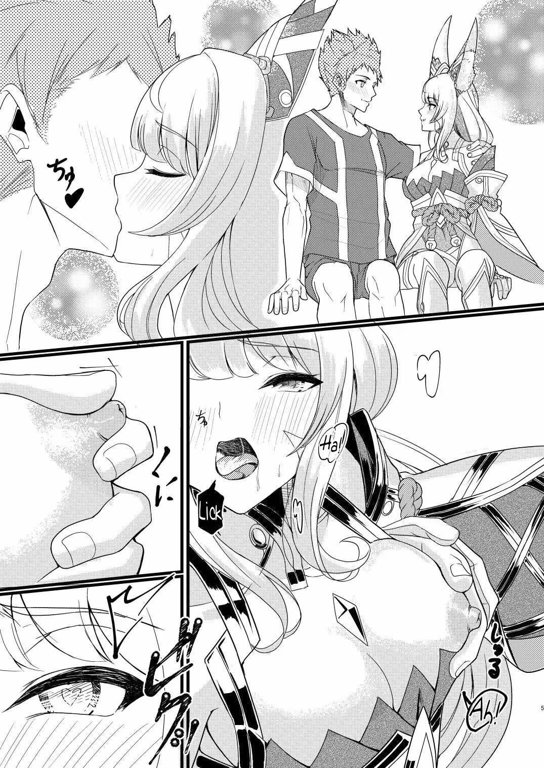 Majiwari no Hi 1 trang 4