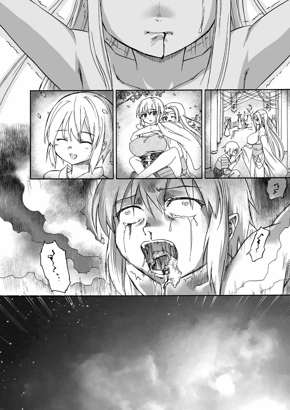 Majo No Rakujitsu -Kakei- [Final Hour -A Fiery Execution- ; 魔女の落日 -火刑-] 1.2 trang 12