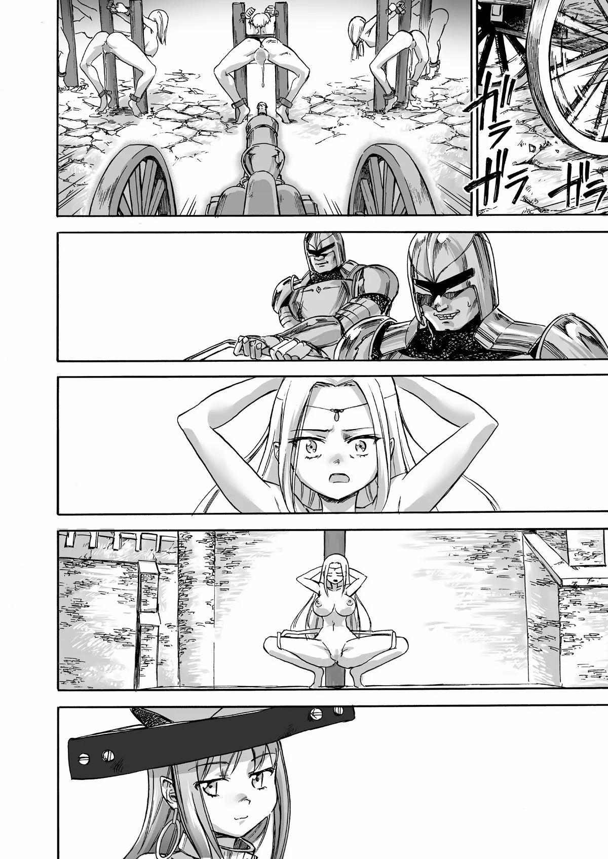 Majo No Rakujitsu -Kakei- [Final Hour -A Fiery Execution- ; 魔女の落日 -火刑-] 1.2 trang 8