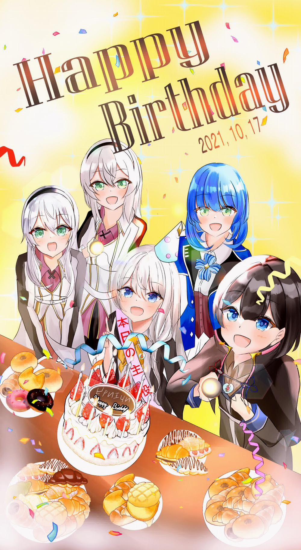 Majo No Tabitabi 17.1 trang 5