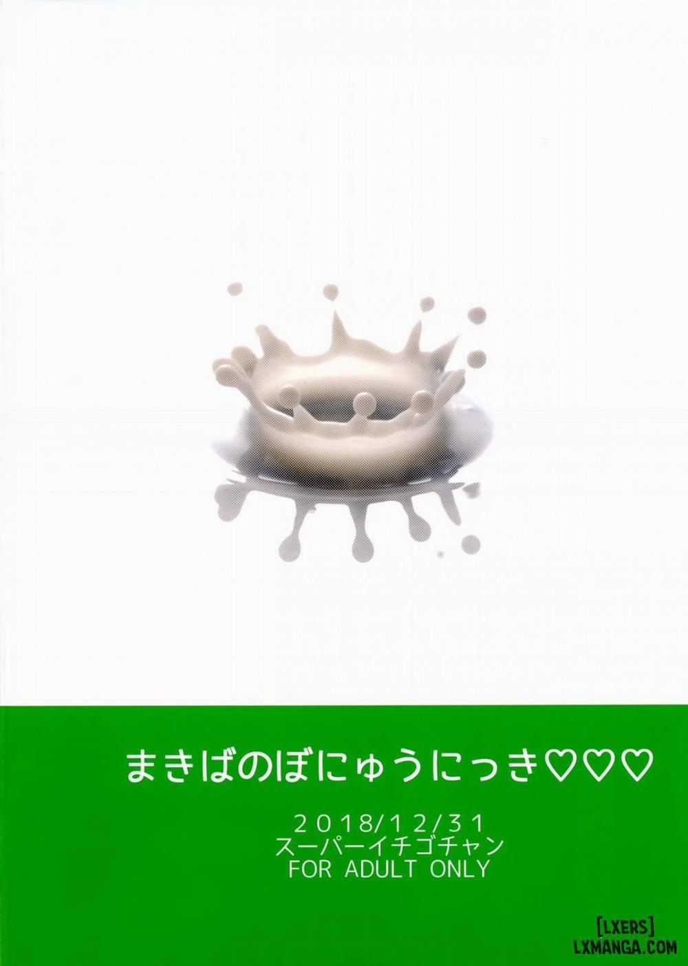 Makiba no Bonyuu Nikki 3 trang 3