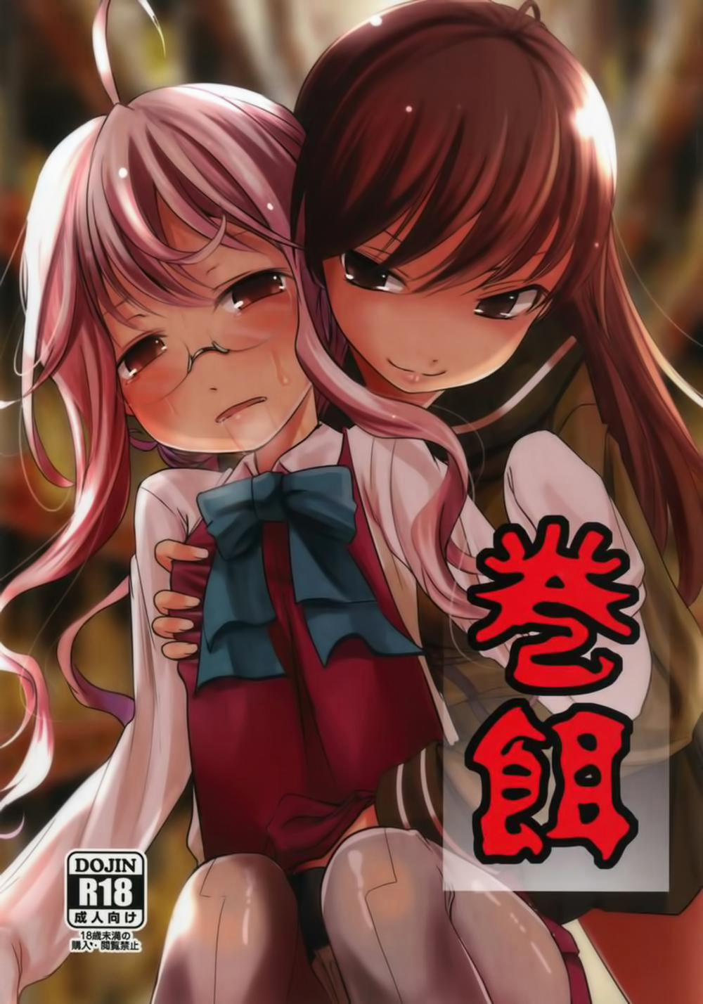 Makiesa (Kantai Collection) Oneshot trang 0