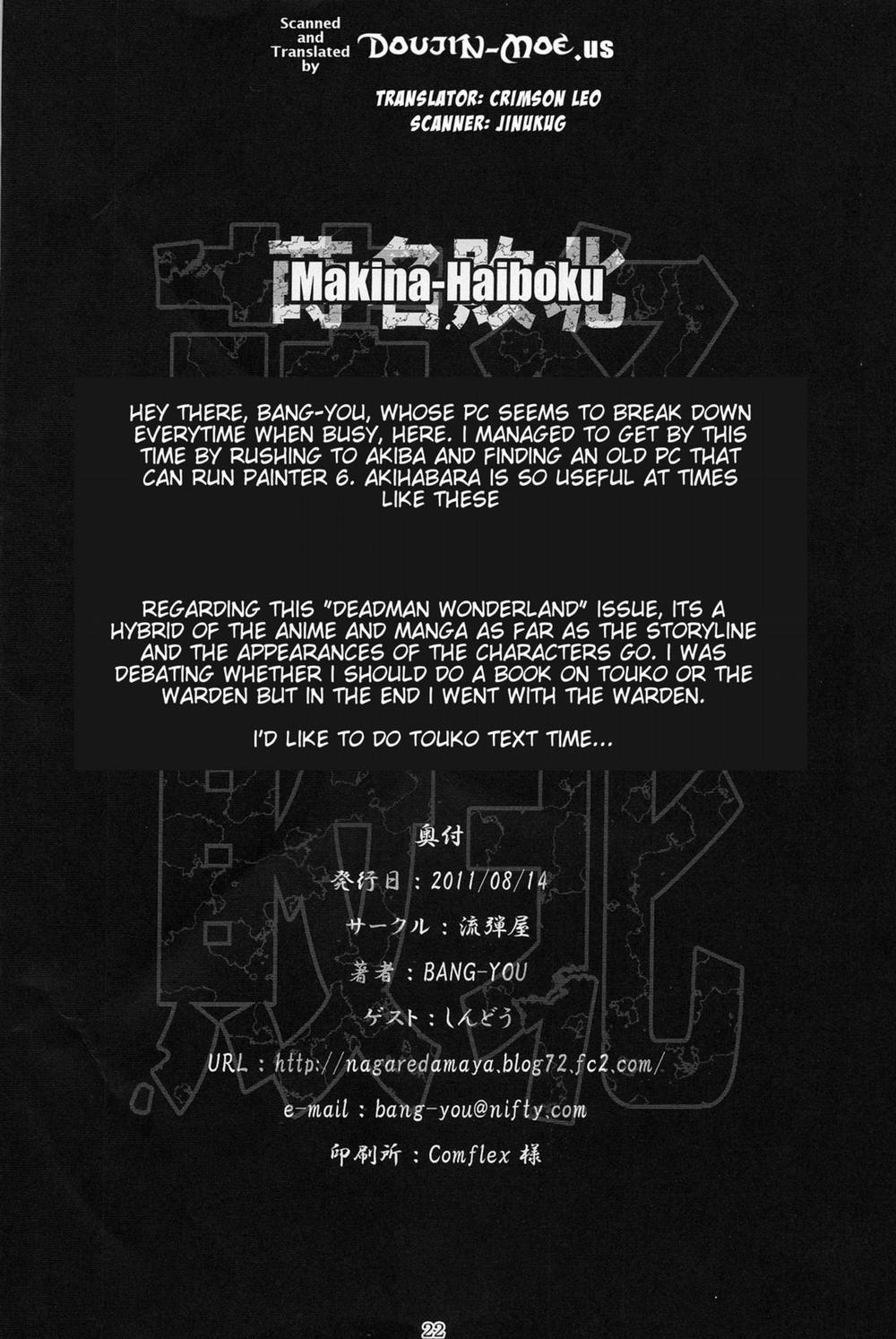 Makina Haiboku (Deadman Wonderland) Oneshot trang 20