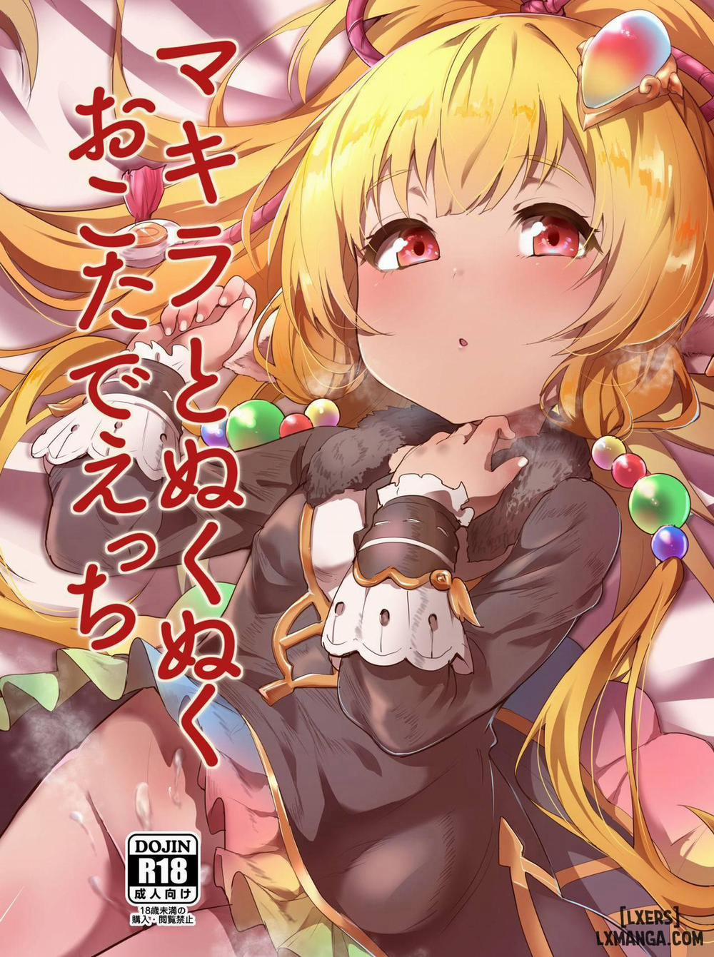 Makira to Nukunuku Okota de Ecchi Oneshot trang 1