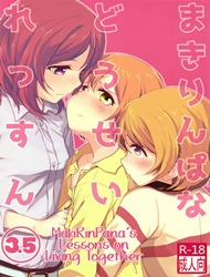 Đọc truyện tranh MakiRinPana na Dousei Lesson 3.5 (Love Live!)