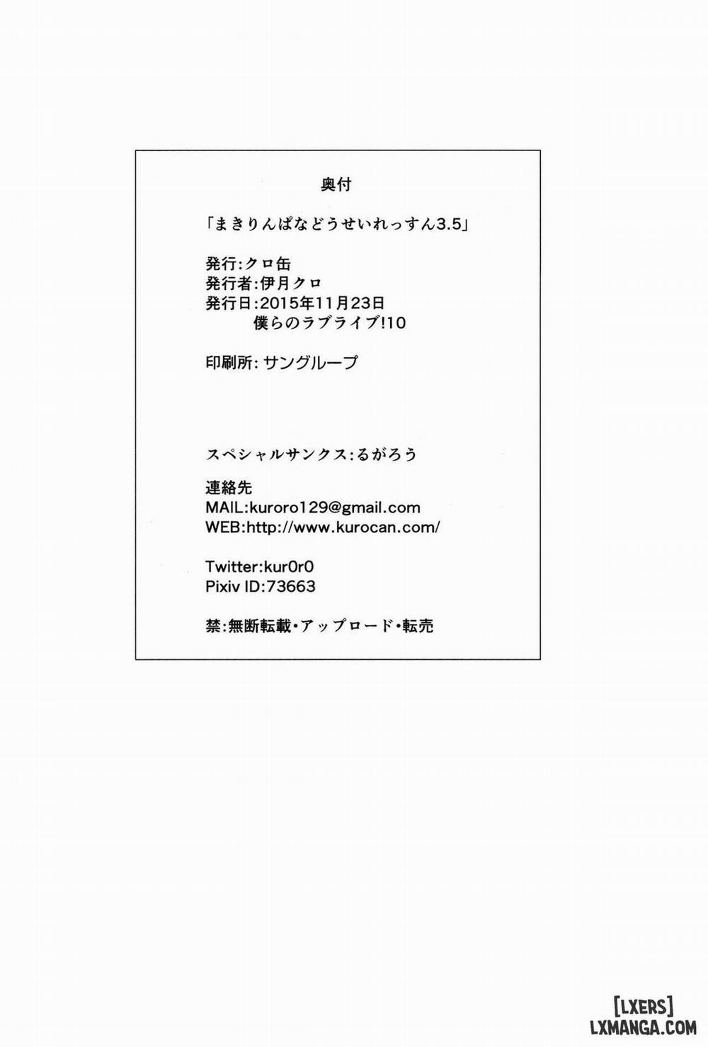 MakiRinPana na Dousei Lesson 3.5 Oneshot trang 27