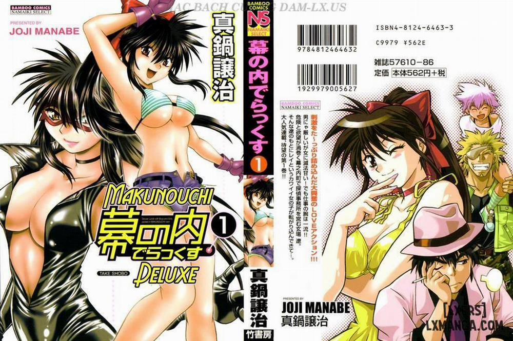 Makunouchi Deluxe 1 trang 1