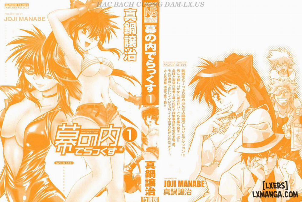 Makunouchi Deluxe 1 trang 3