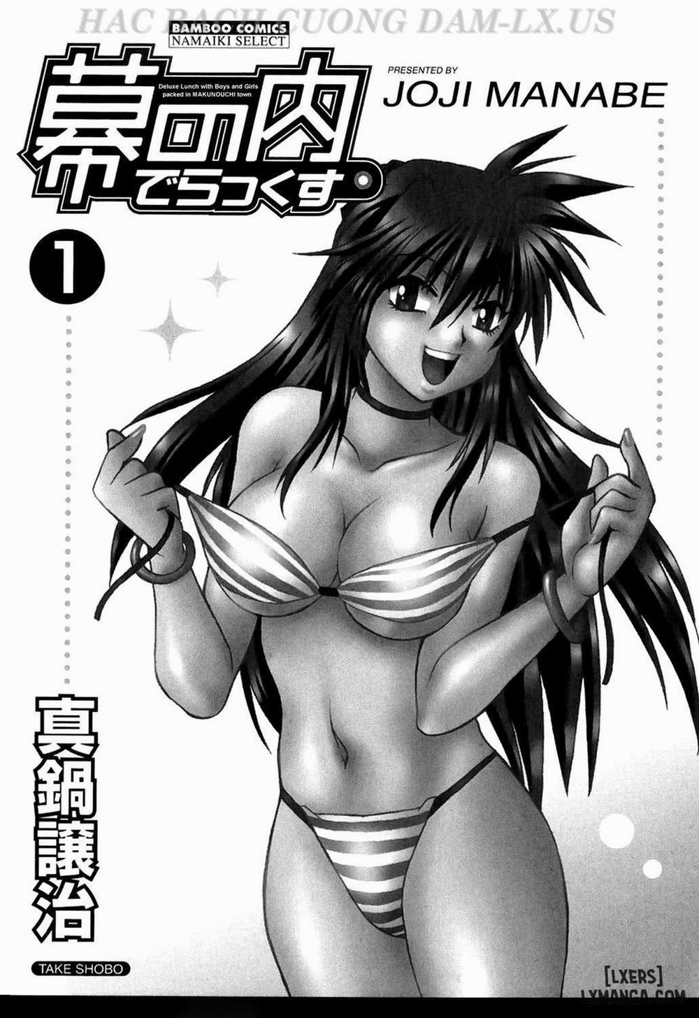 Makunouchi Deluxe 1 trang 4