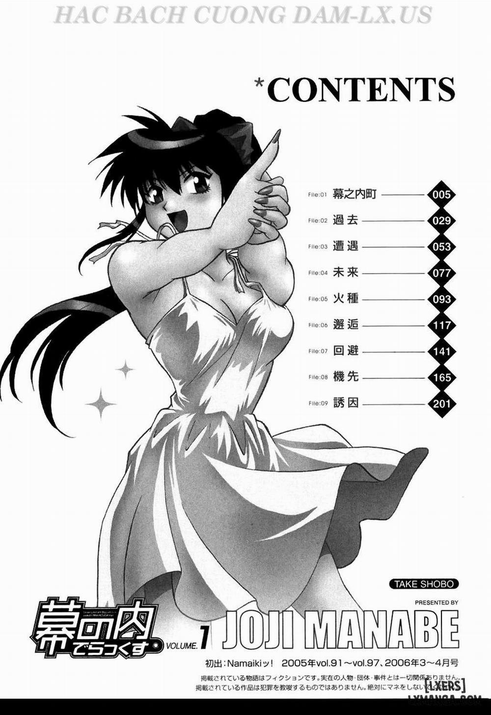 Makunouchi Deluxe 1 trang 5