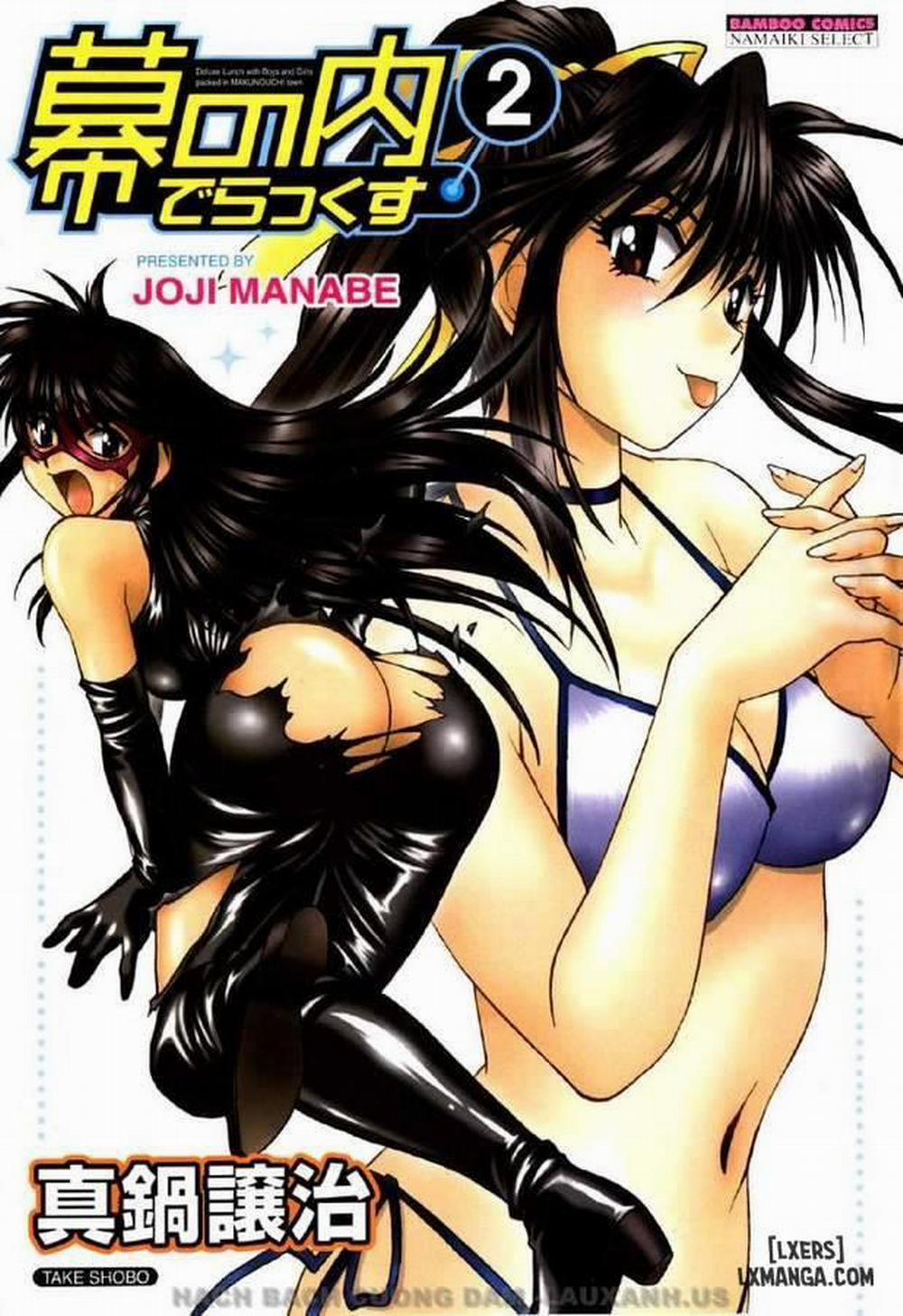 Makunouchi Deluxe 10 trang 0