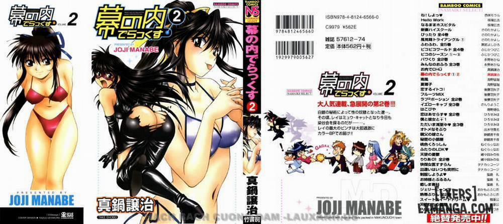 Makunouchi Deluxe 10 trang 2