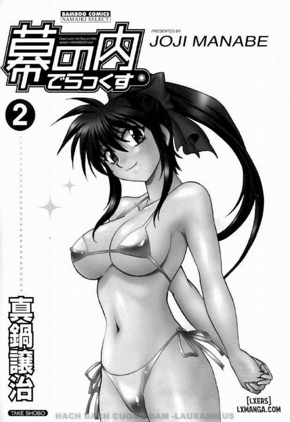 Makunouchi Deluxe 10 trang 6