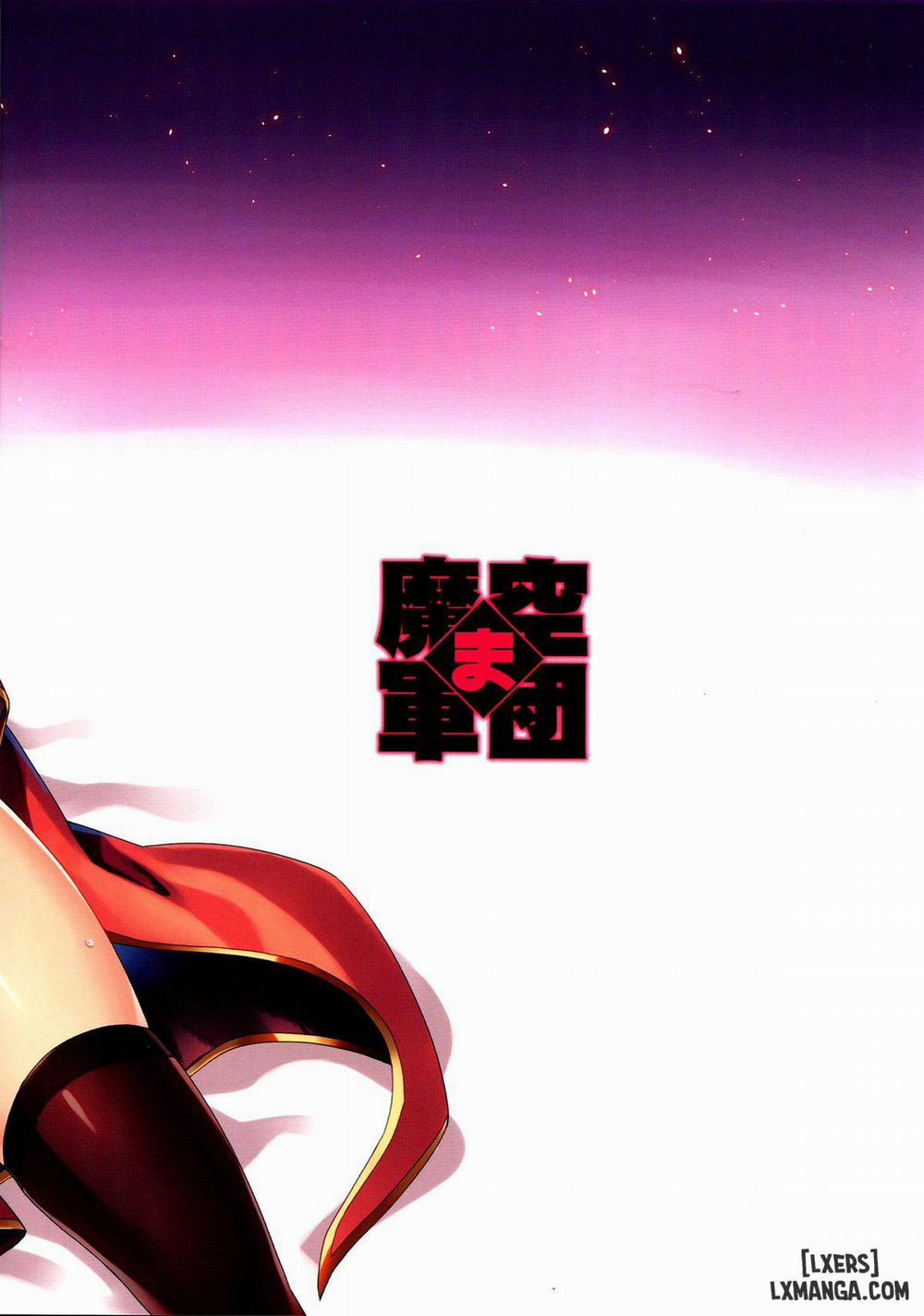 Makuu GB Tsuushin Oneshot trang 20