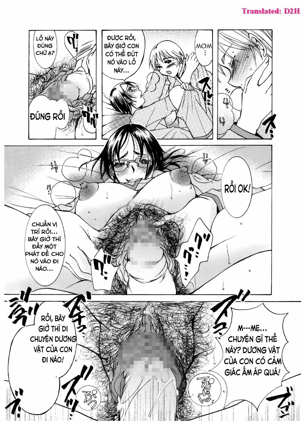 Mama No Yawahada [Loạn Luân Mẹ Con] Oneshot trang 15