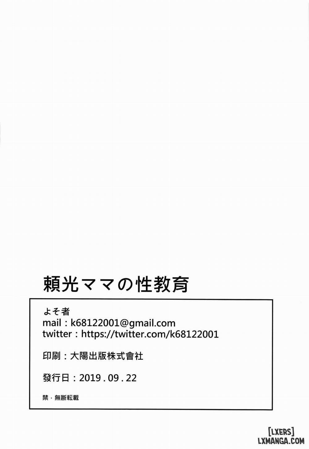 Mama Raikou Sex Education Oneshot trang 25