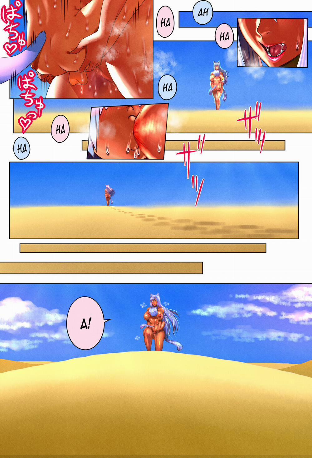 Mama Shota Boshi Soukan 2 ～ 2 0 3 trang 26