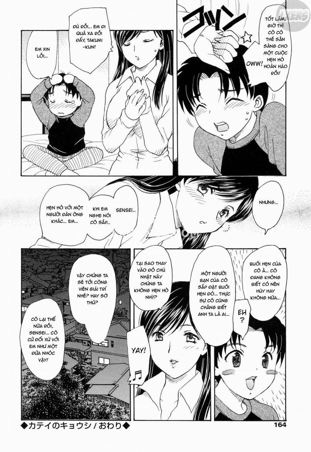 MAMAMA Shokai Gentei-ban 9 trang 16