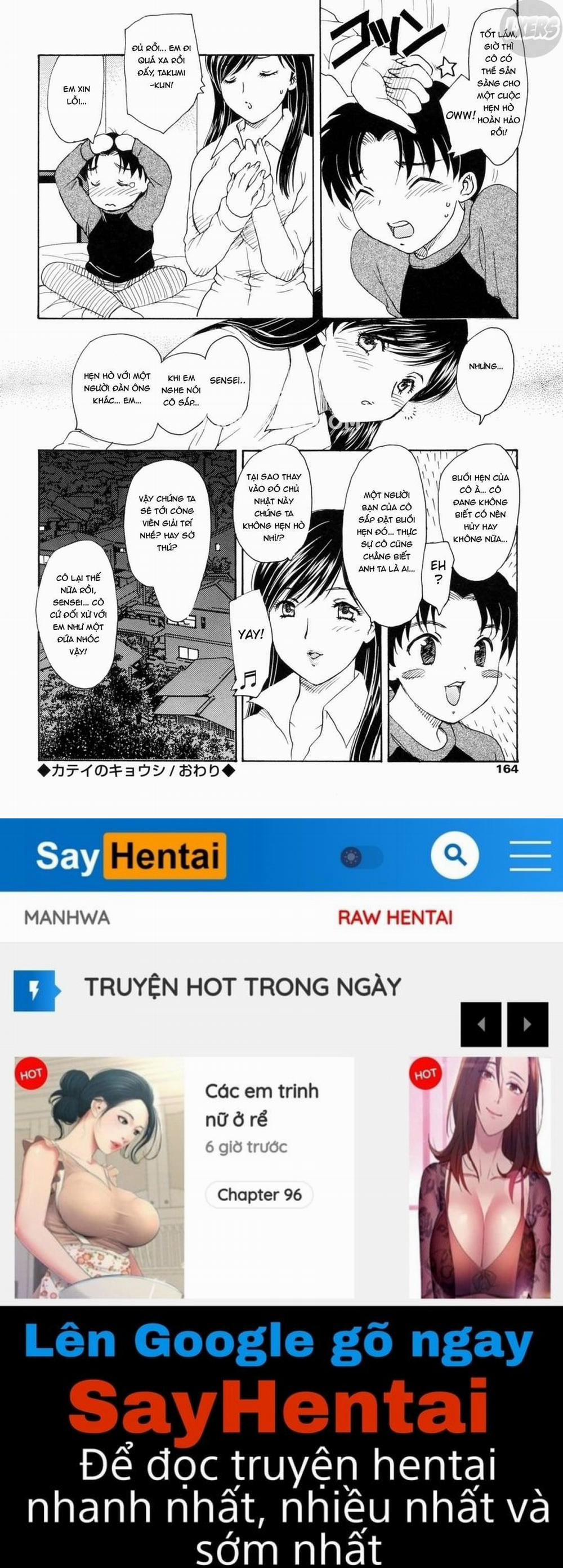 MAMAMA Shokai Gentei 9 trang 18