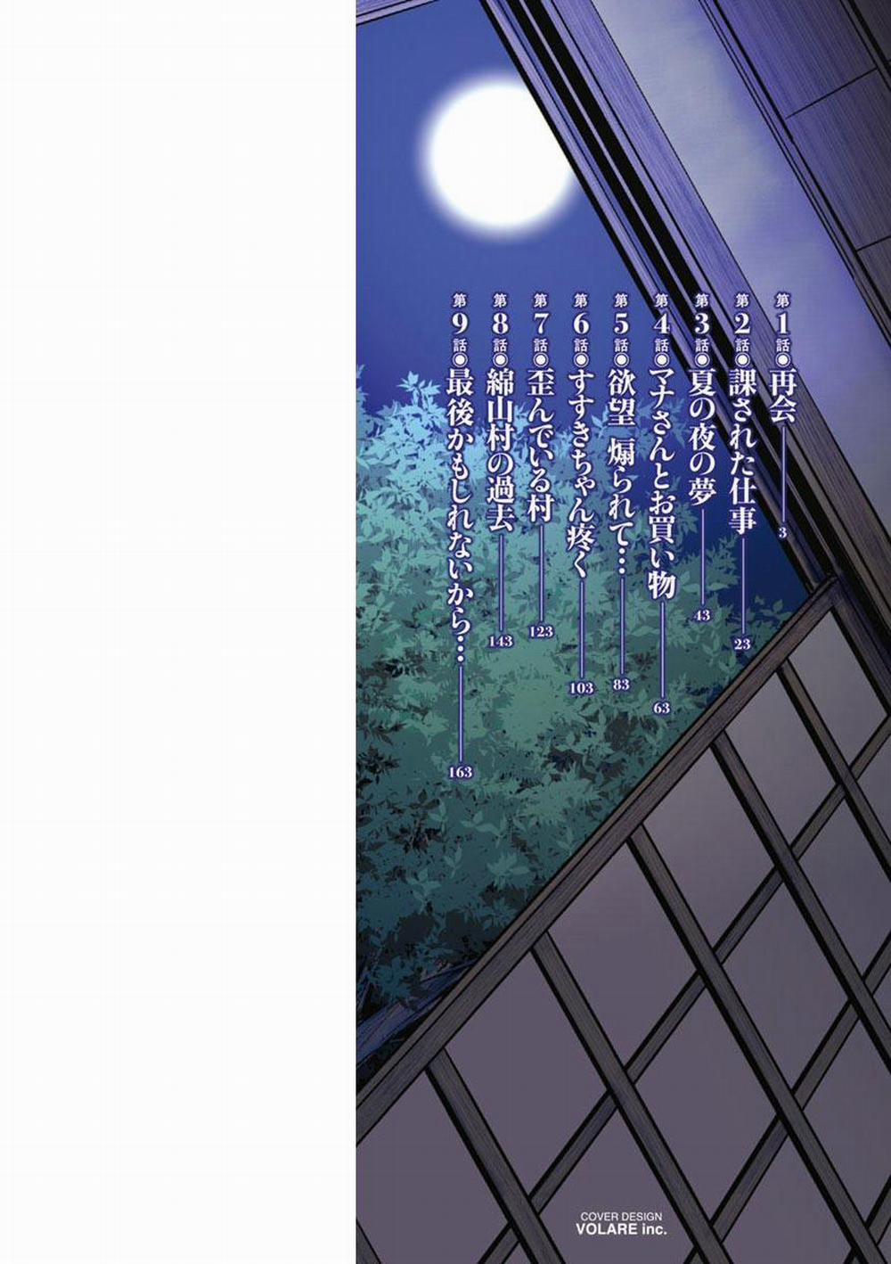 Mana-san to Omoya o Hanarete… 1 trang 1