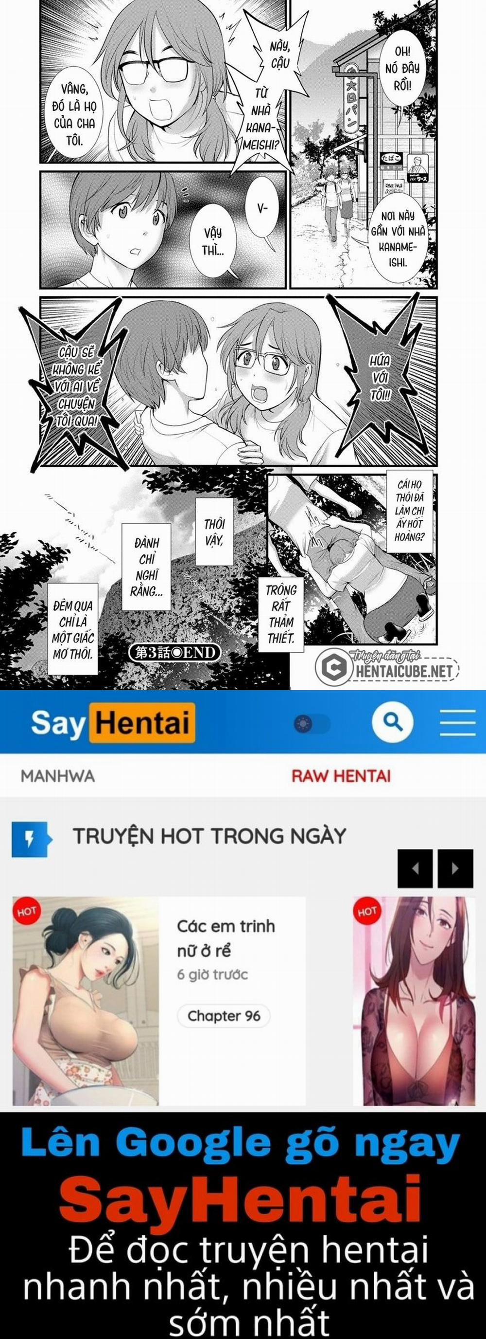 Mana-san to Omoya o Hanarete… 3 trang 19