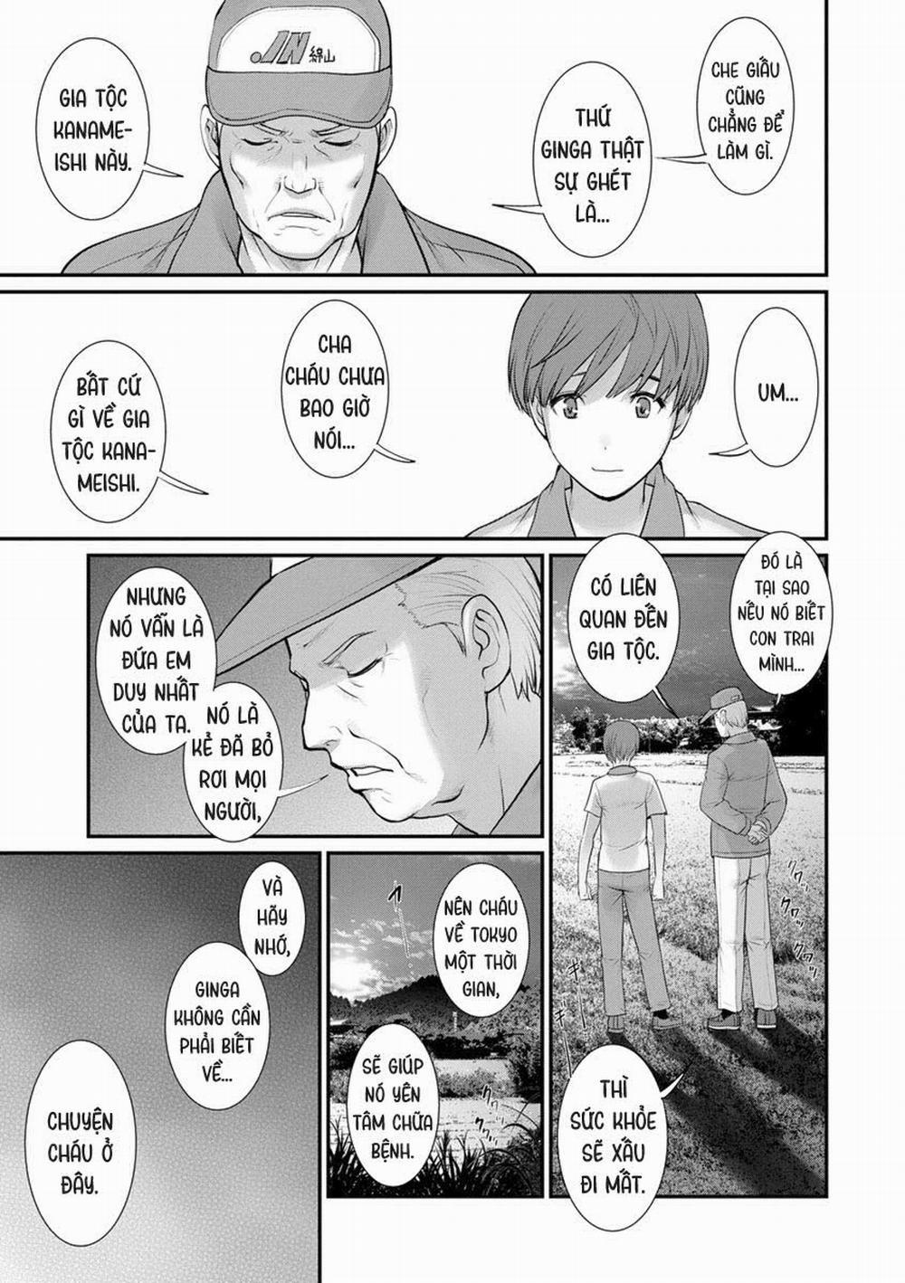 Mana-san to Omoya o Hanarete… 3 trang 6