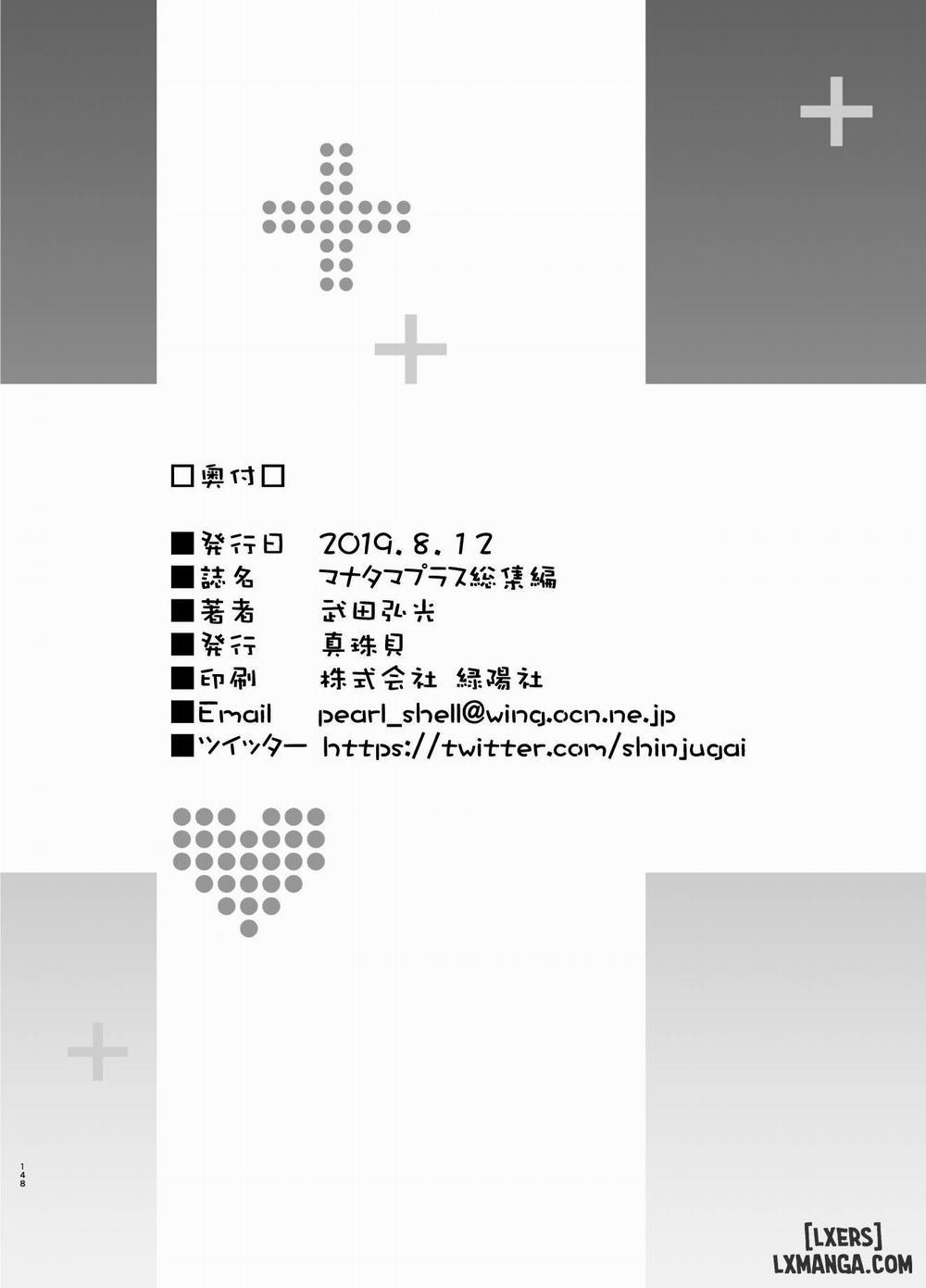 Mana Tama Plus 4 END trang 21