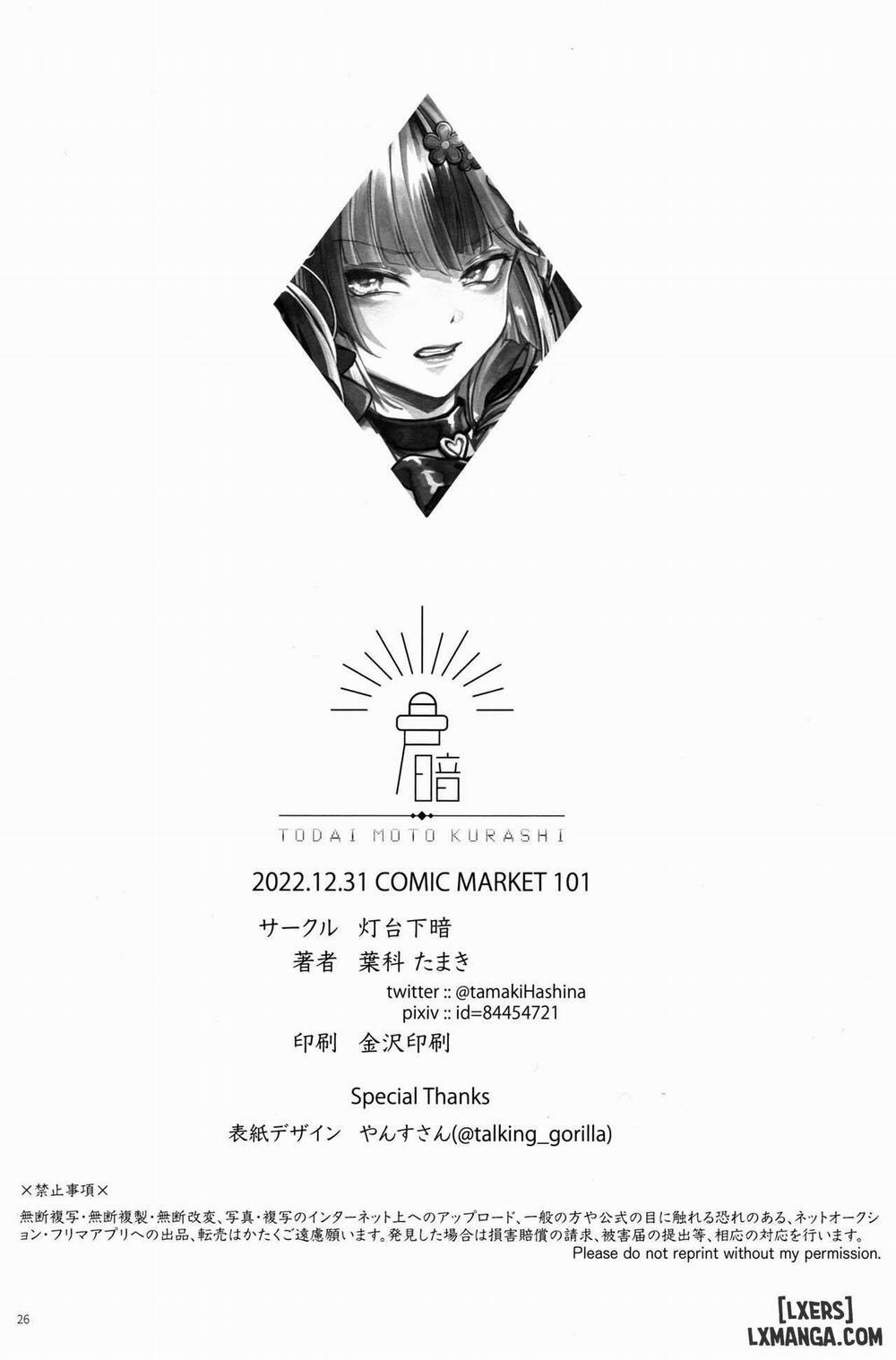 Mana wa Solo Sen nano de Oneshot trang 23