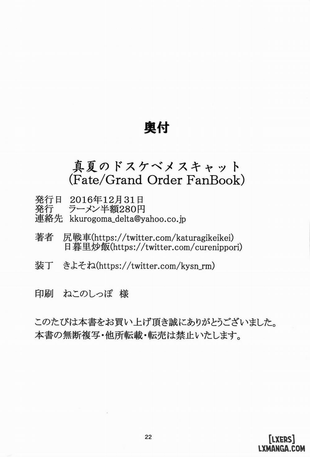 Manatsu No Dosukebe Mesu Cat Oneshot trang 20