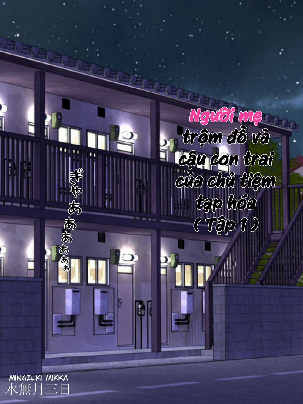 Manbiki Mama to Tencho no Musuko 1.1 trang 2