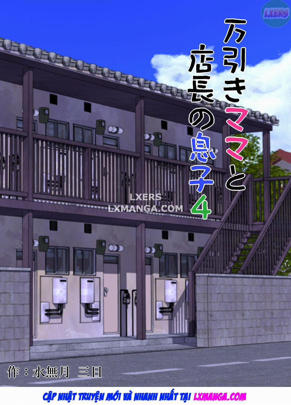 Manbiki Mama to Tencho no Musuko 4 trang 1