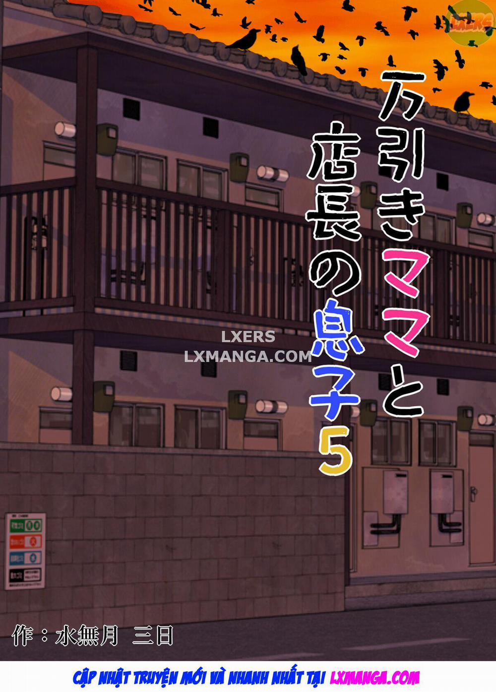 Manbiki Mama to Tencho no Musuko 5 trang 1