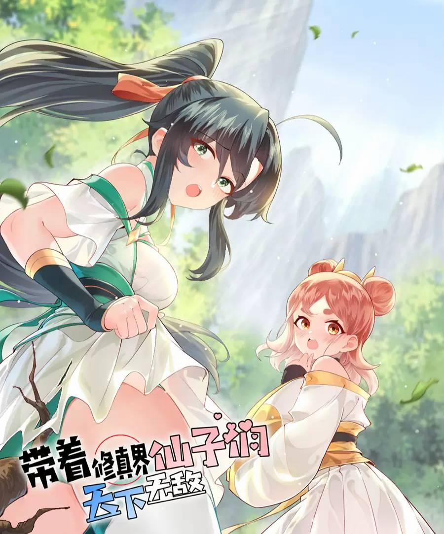 Mang Theo Các Tiên Tử Vô Địch Thiên Hạ 79 trang 1