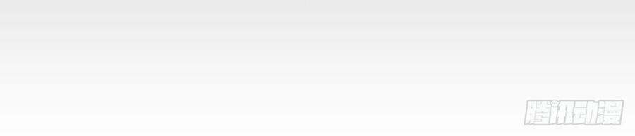 Manh Thê Khó Dỗ 14 trang 50