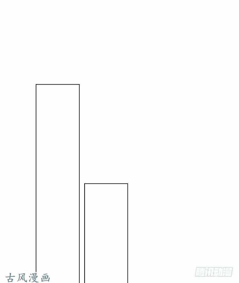 Manh Thê Khó Dỗ 40 trang 11