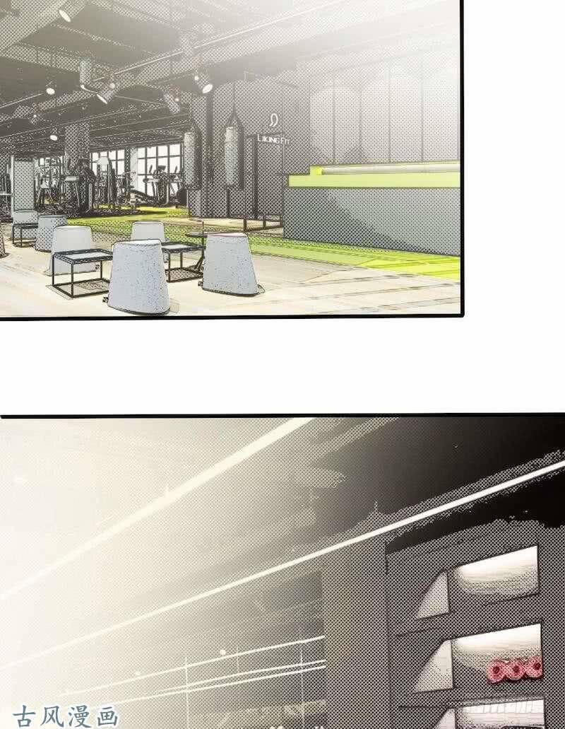 Manh Thê Khó Dỗ 42 trang 22