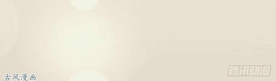 Manh Thê Khó Dỗ 45 trang 12