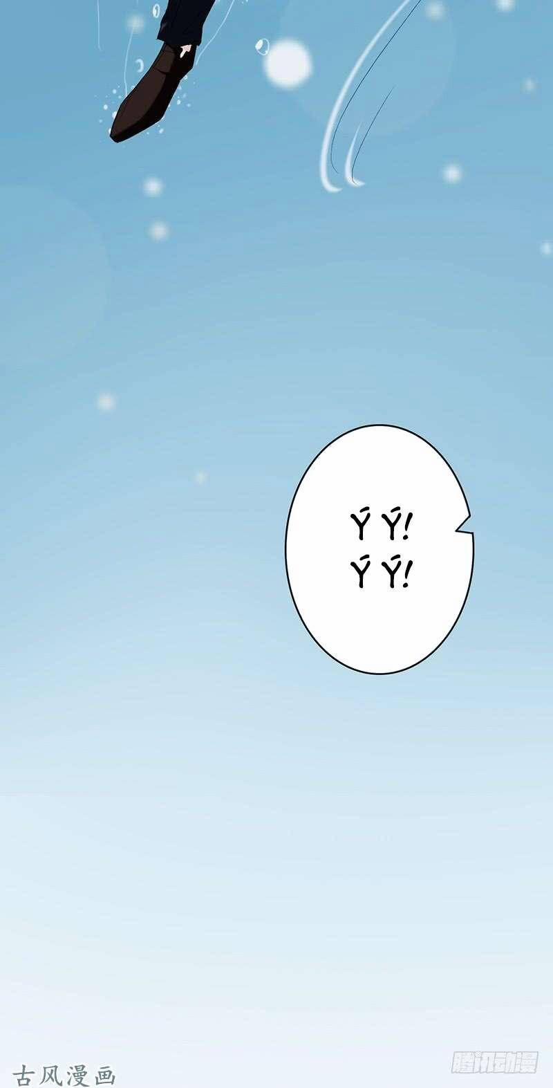 Manh Thê Khó Dỗ 54 trang 32