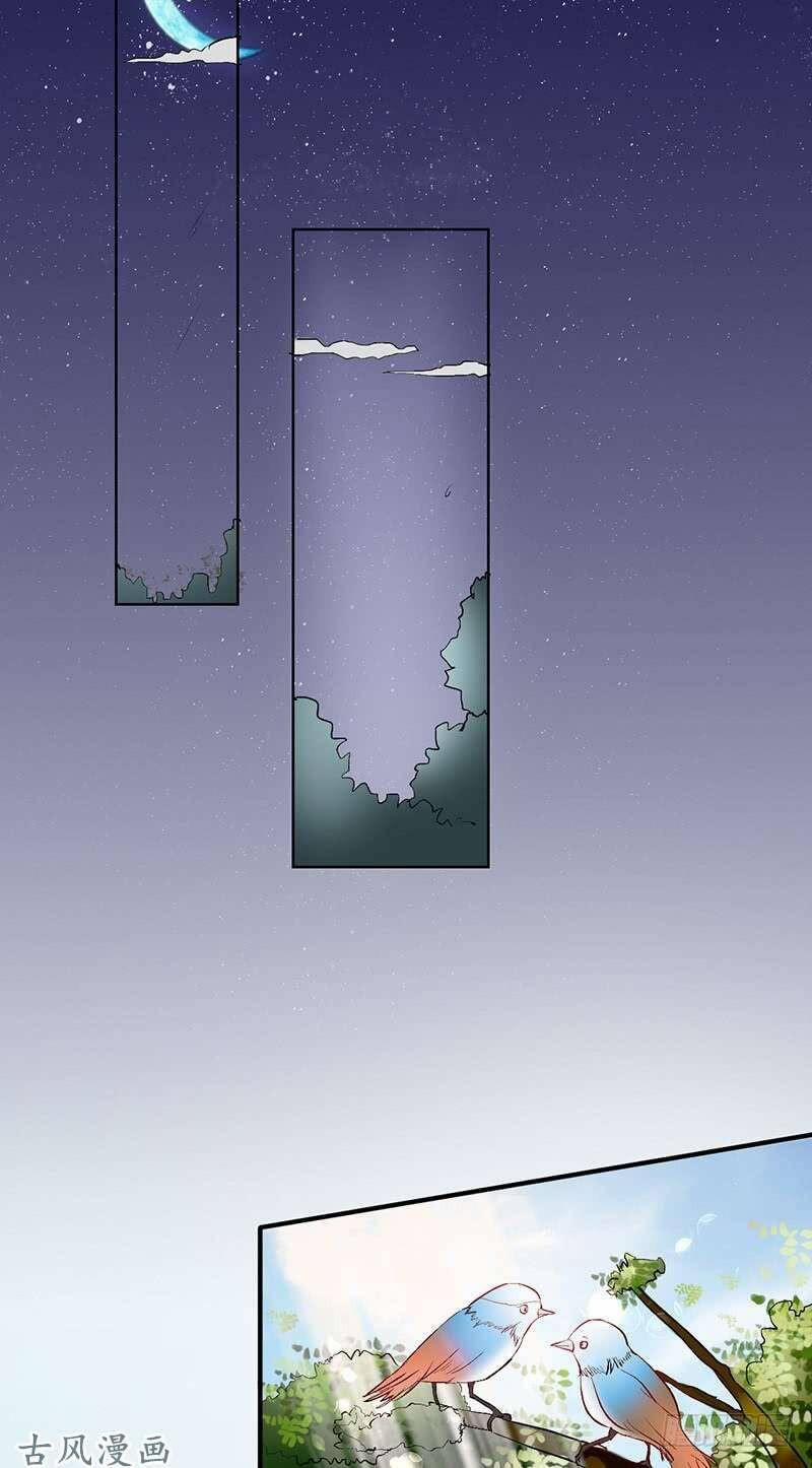 Manh Thê Khó Dỗ 56 trang 14