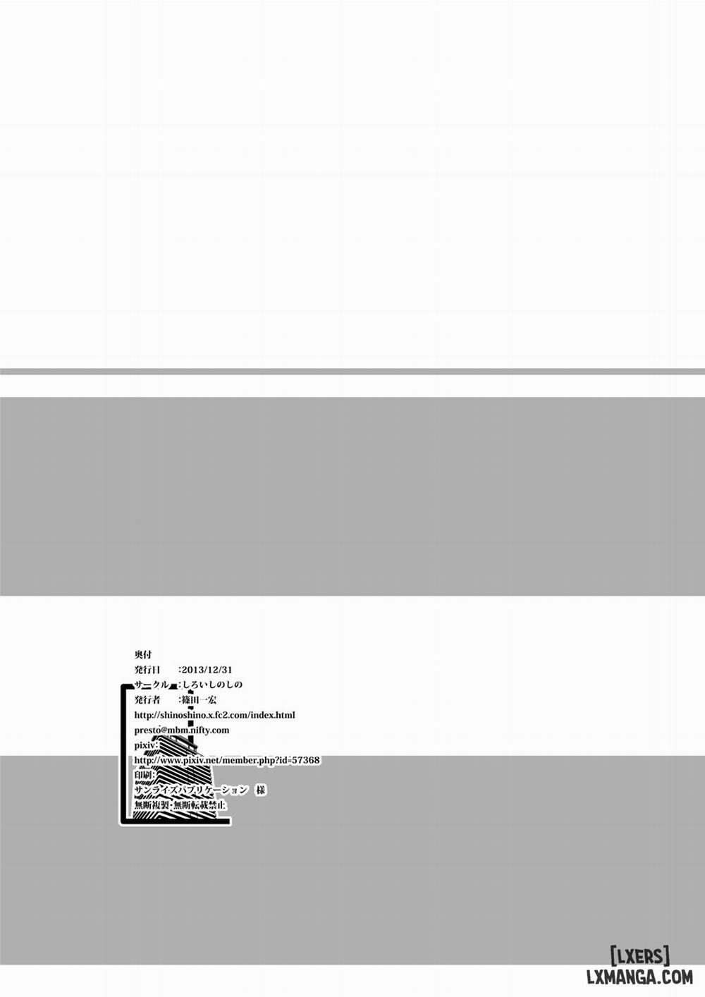 Maniac Mansion Oneshot trang 25