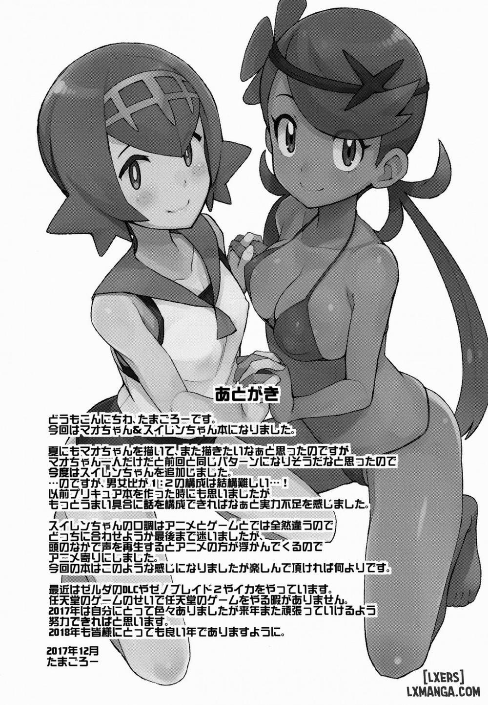 Mao Friends 2 Oneshot trang 26