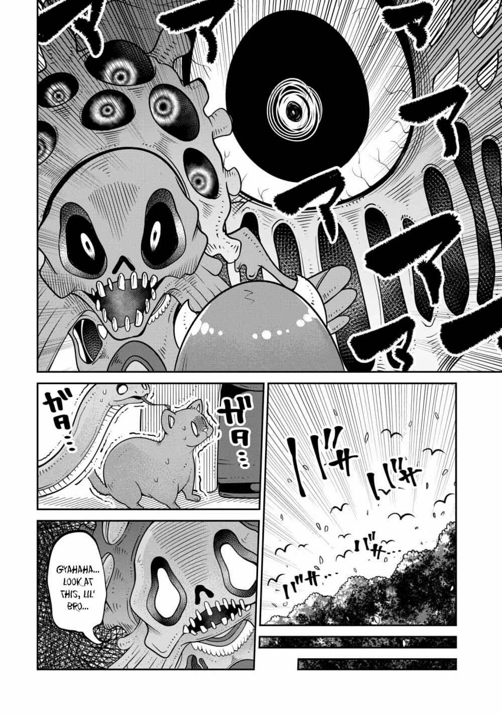 Maou No Musume Wa Yasashi Sugiru!! 15 trang 5