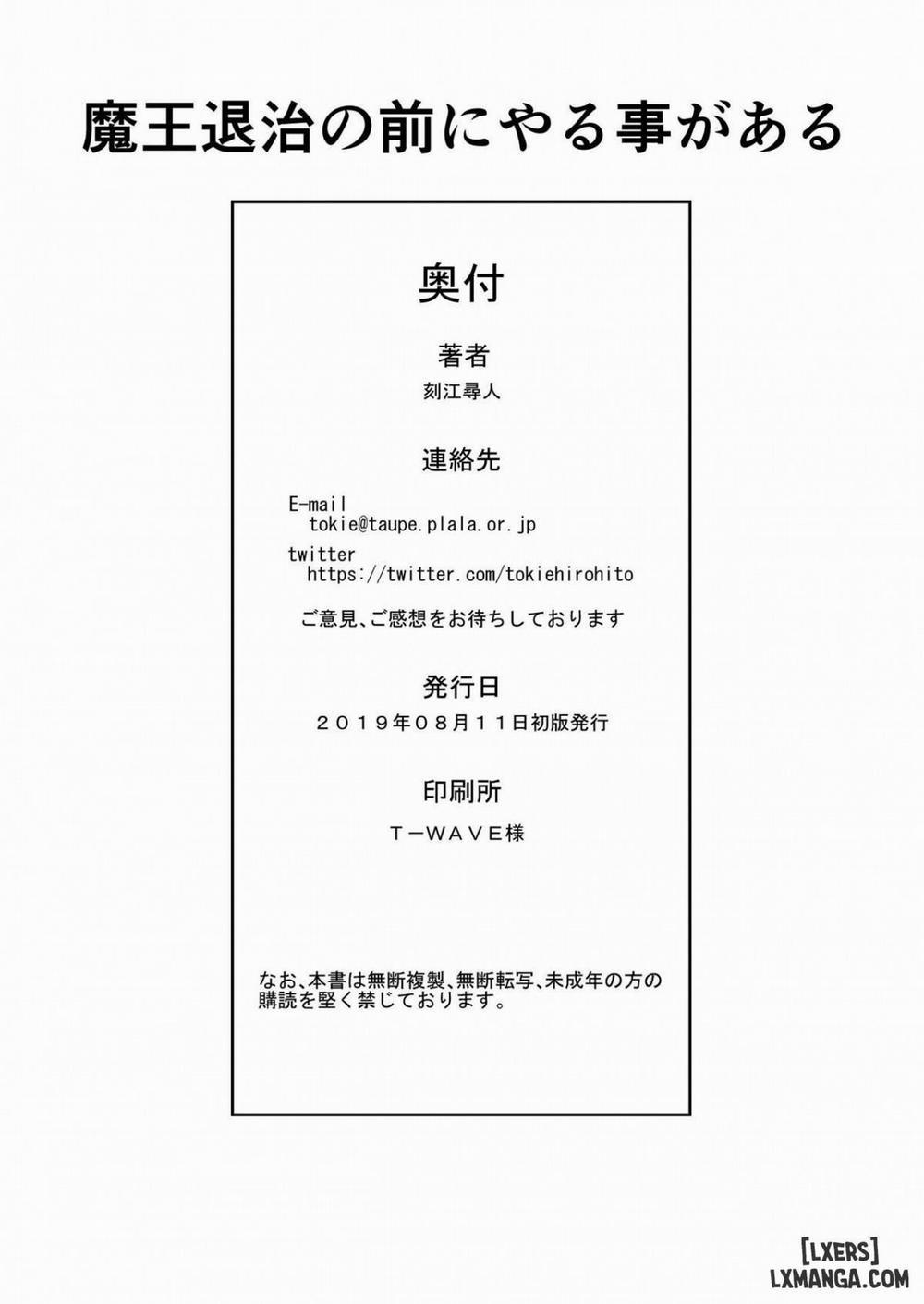 Maou Taiji no Mae ni Yaru Koto ga Aru Oneshot trang 17