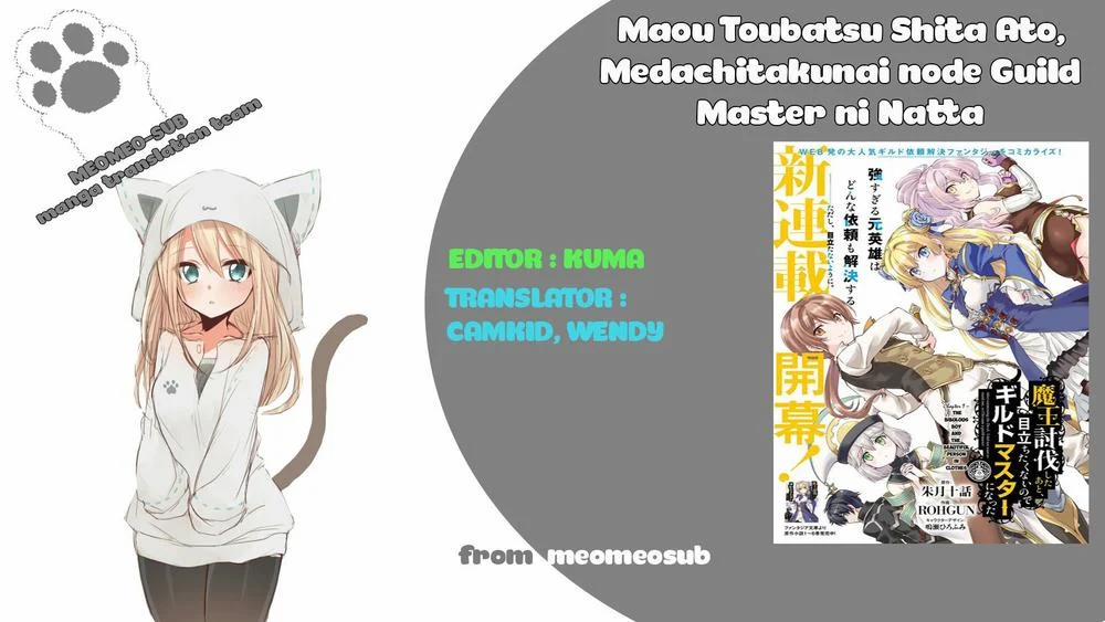 Maou Toubatsu Shita Ato, Medachitakunai Node Guild Master Ni Natta 1 trang 0