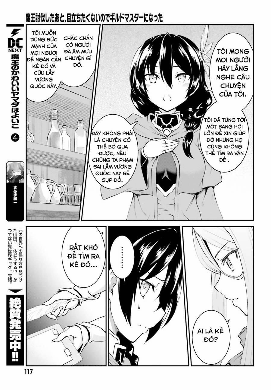 Maou Toubatsu Shita Ato, Medachitakunai Node Guild Master Ni Natta 12 trang 11