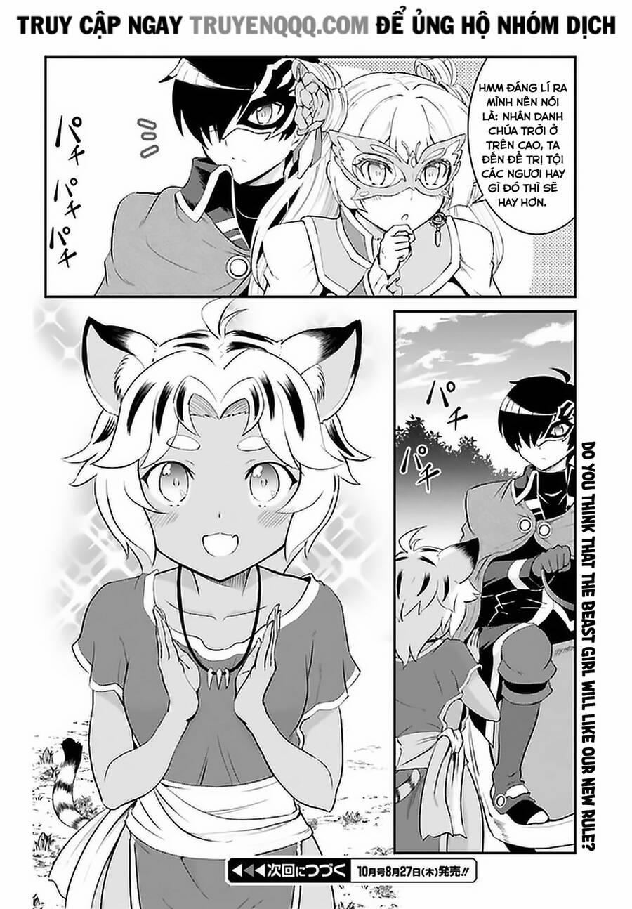 Maou Toubatsu Shita Ato, Medachitakunai Node Guild Master Ni Natta 14 trang 14