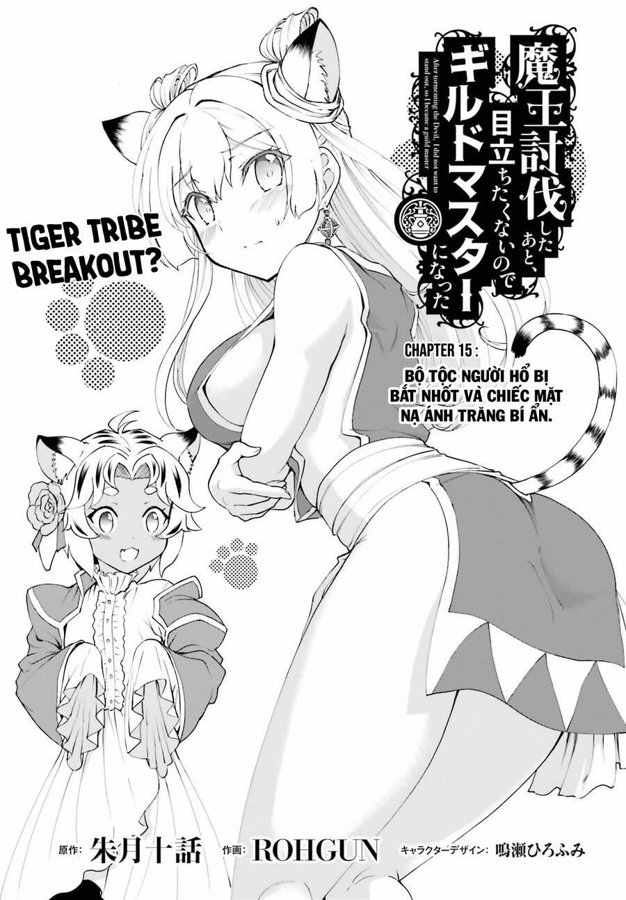 Maou Toubatsu Shita Ato, Medachitakunai Node Guild Master Ni Natta 15 trang 1