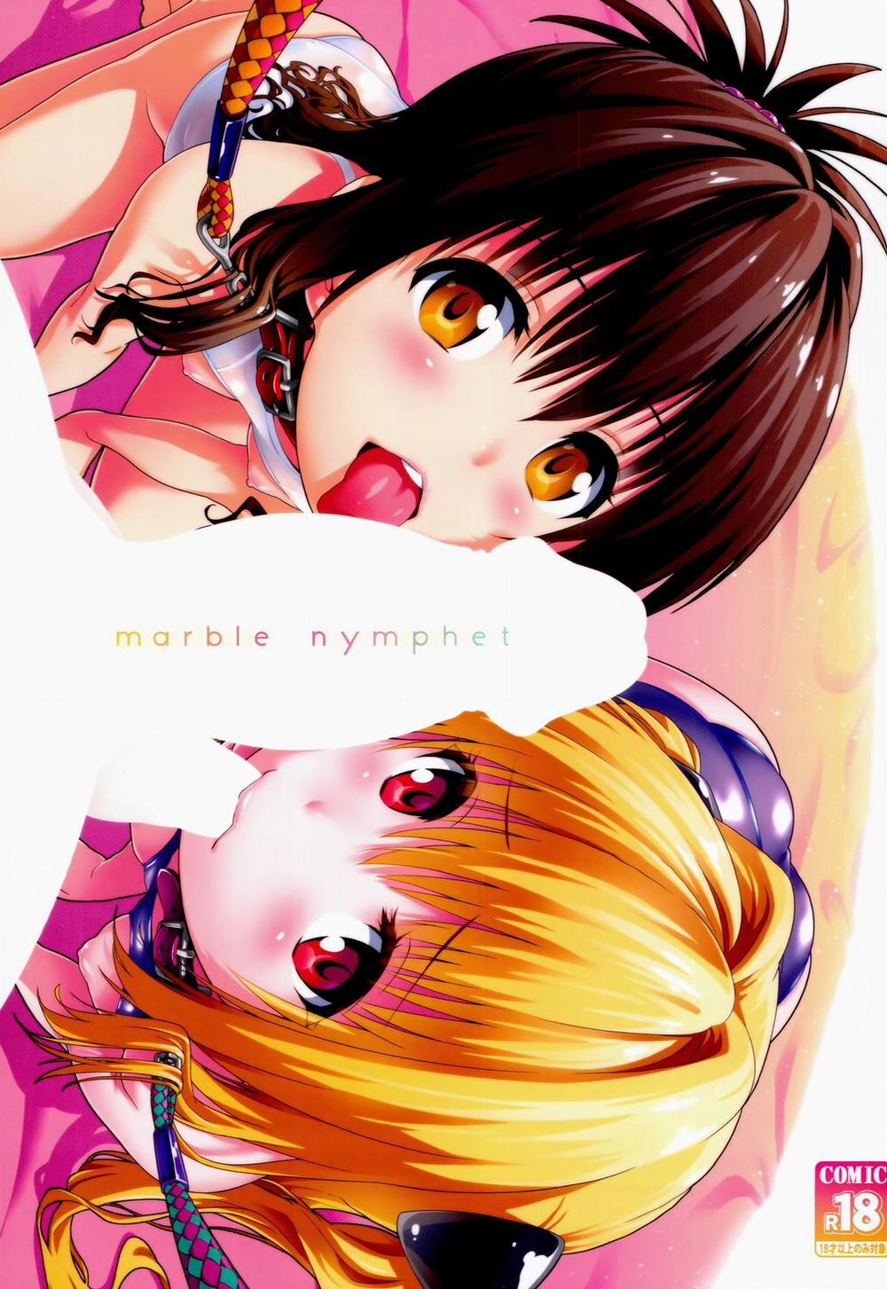 Marble Nymphet (To Love-Ru) Oneshot trang 0