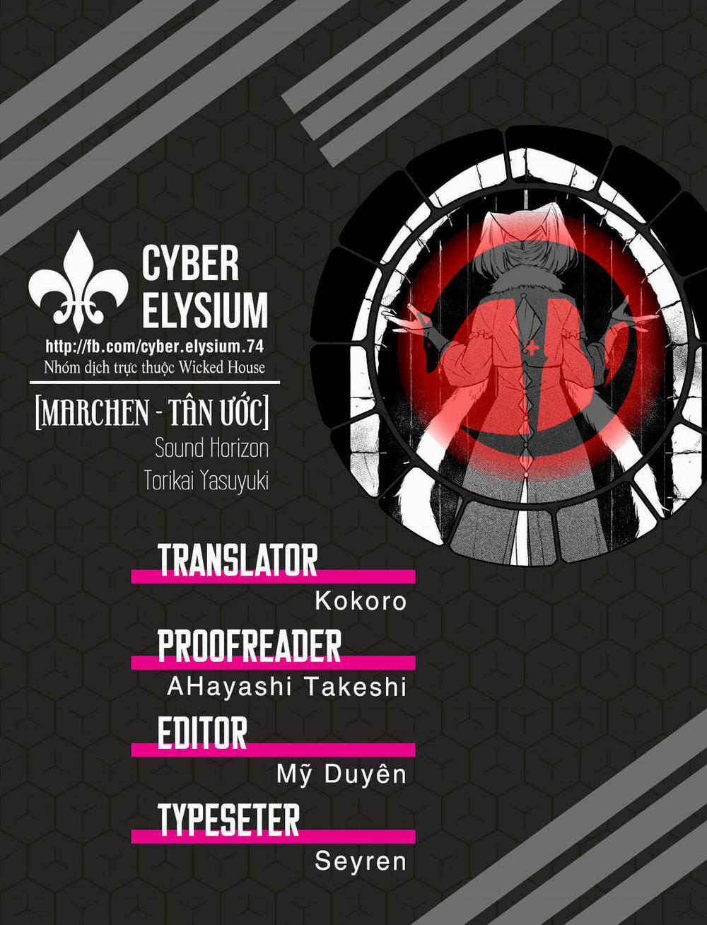 Märchen - Tân Ước 12 trang 1