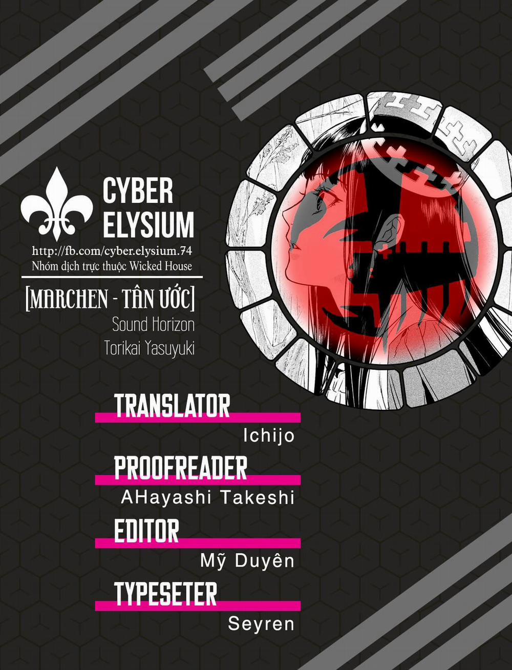 Märchen - Tân Ước 14 trang 1